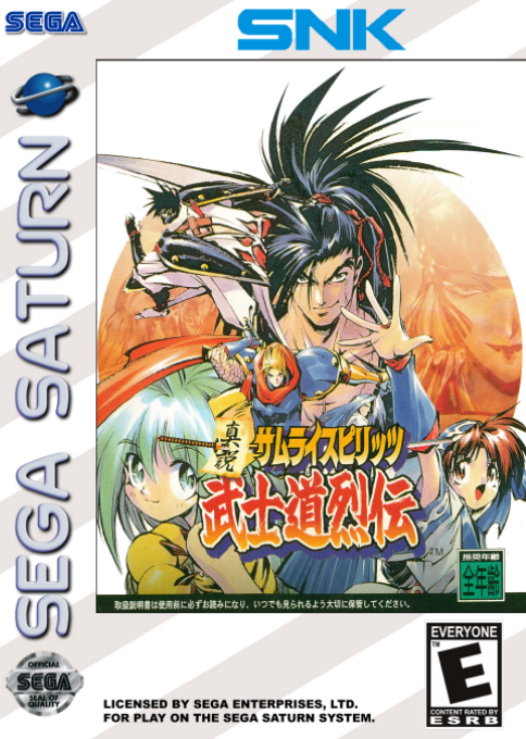 Shinsetsu Samurai Spirits Bushidou Retsuden box art for Sega Saturn